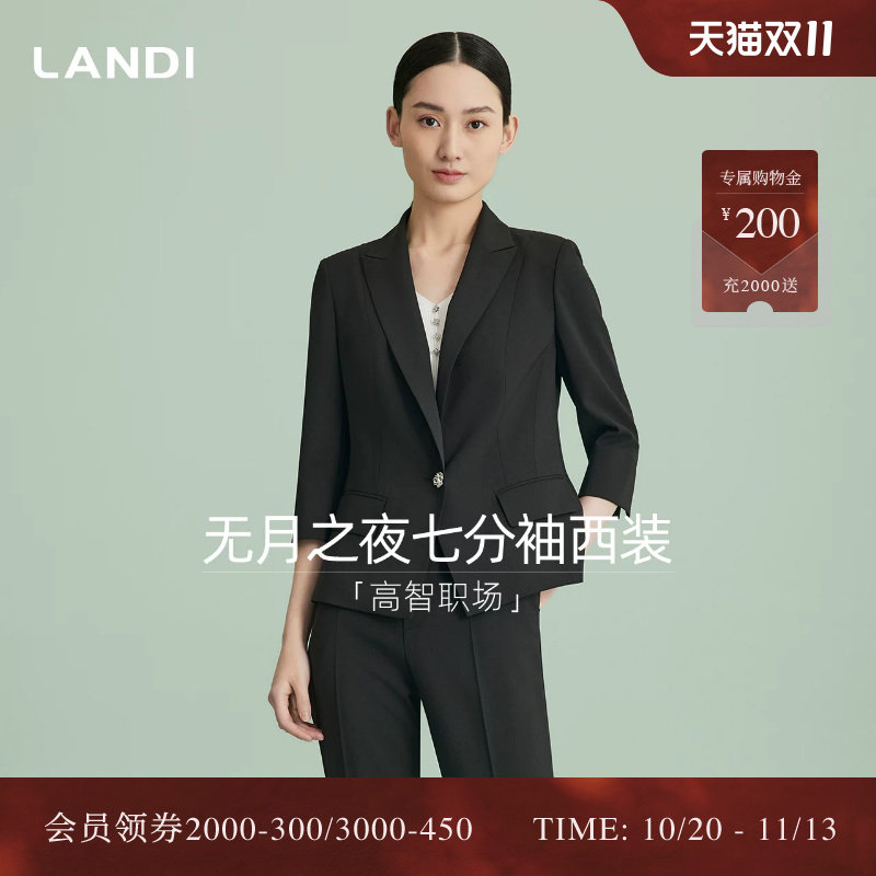 [高智职场]LANDI蓝地黑色戗驳领七分袖收腰一粒扣西装外套夏新品