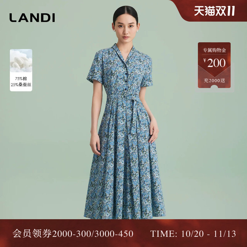 LANDI蓝松石真丝印花碎花连衣裙
