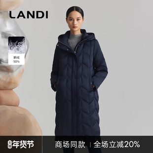 [商场同款]LANDI藏蓝色简约气质长款立领连帽鹅绒羽绒服女冬新品