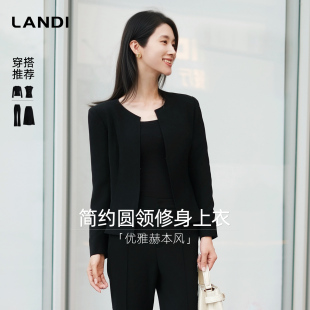 短外套女四件套装 LANDI黑色简约圆领修身 2025秋新品 优雅赫本风