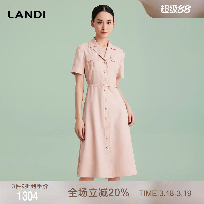 LANDI蓝地柔雾粉西装领修身短袖收腰系带连衣裙女中长裙夏新品
