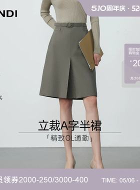 [精致OL通勤]LANDI蓝地灰绿色含羊毛醋酸短款高腰A字半裙女秋新品