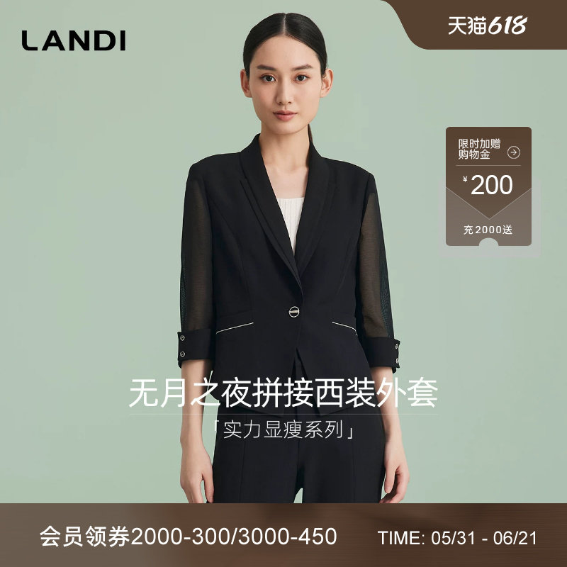 改良青果领LANDI蓝地黑色网纱拼接七分袖短款小西装外套女夏新品