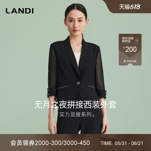 改良青果领LANDI蓝地黑色网纱拼接七分袖短款小西装外套女夏新品