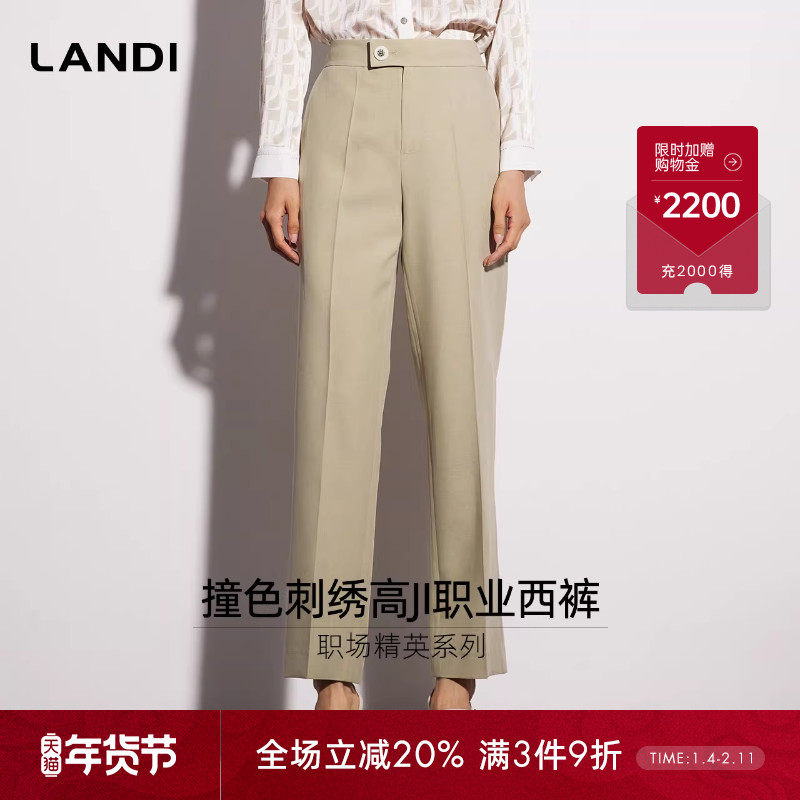 [职场精英系列]LANDI麦冬茶色手工拱针简约西装裤女直筒裤春新品,女装/女士精品,西装裤/正装裤,淘宝优惠券,粉丝福利购,淘宝优惠卷