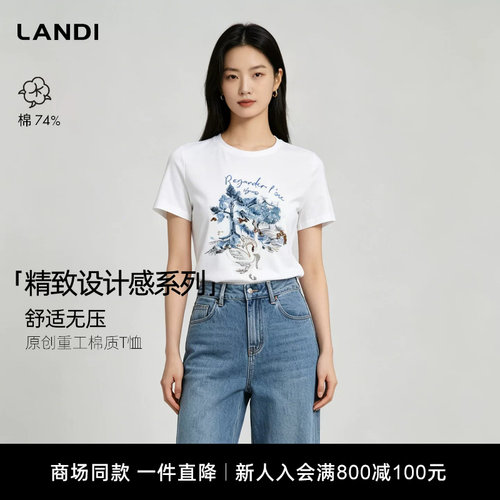 LANDI原创重工棉质T恤