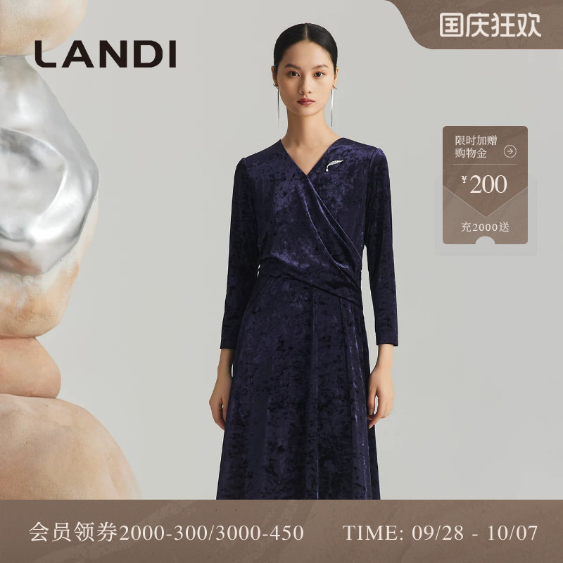 LANDI蓝地多瑙河紫法式V领设计感丝绒收腰连衣裙女礼服裙冬新品