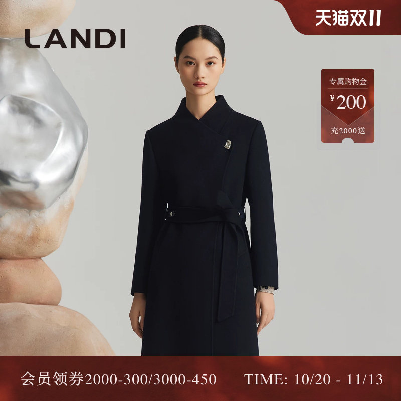 LANDI立领长款系带羊绒羊毛大衣
