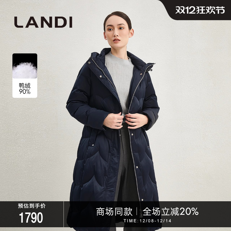 立领连帽收腰系带长款羽绒服