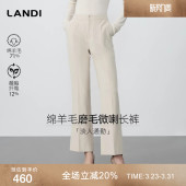 女长裤 裤 LANDI蓝地米白色绵羊毛醋酸微喇西装 冬新品 淡人通勤