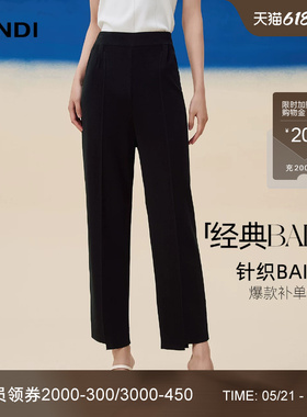 [经典百搭系列]LANDI蓝地黑色立体中缝针织直筒休闲长裤女夏新品