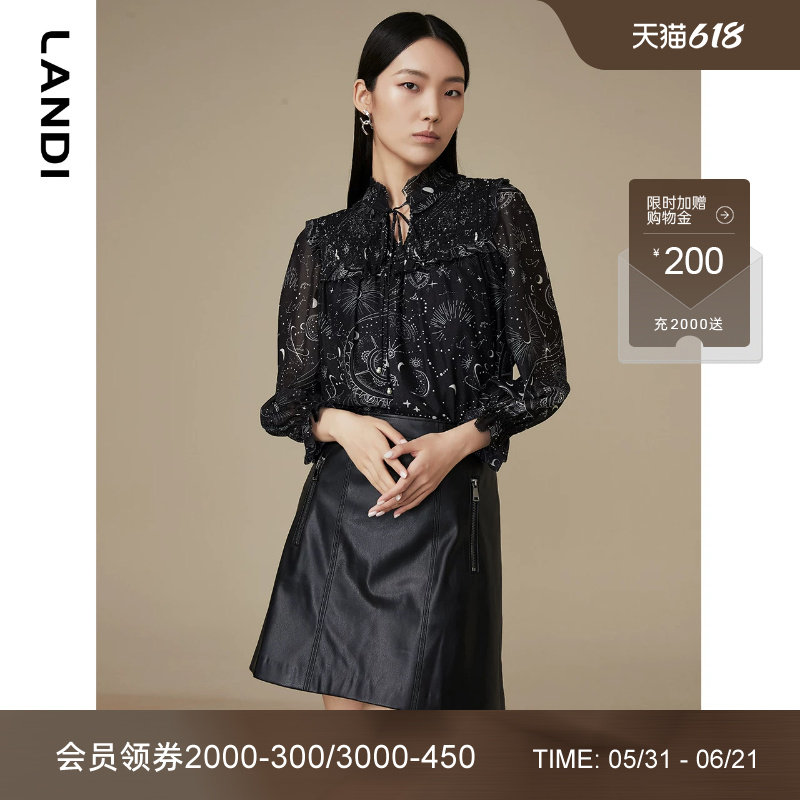 LANDI蓝地黑色设计感荷叶边小立领星空印花碎花衬衫女上衣秋新品