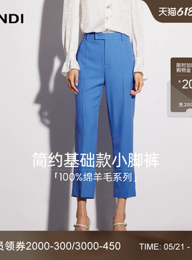 [100%绵羊毛系列]LANDI天蓝色直筒修身显瘦西装裤女通勤春新品