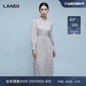 LANDI蓝地新中式小立领优雅气质碎花印花连衣裙女中长款春季新款