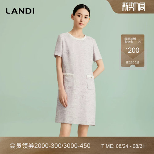 LANDI小香风直筒连衣裙