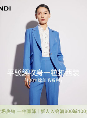 LANDI绵羊毛一粒扣收腰西装外套