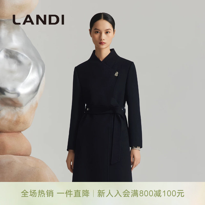 LANDI立领长款系带羊绒羊毛大衣