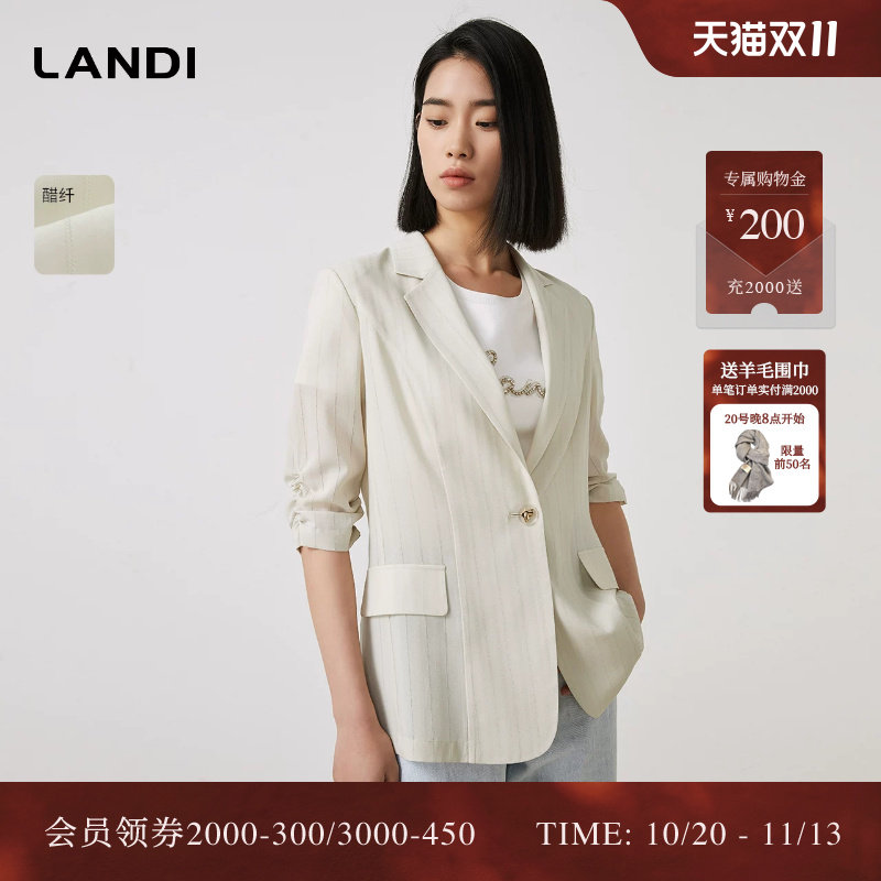 LANDI蓝地浅绿色醋酸抽褶七分袖暗条中长款西装外套女上衣夏新品