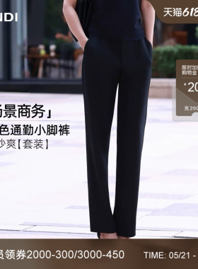 [商务通勤]LANDI藏蓝色高腰直筒修身显高显瘦西装裤女2026夏新品