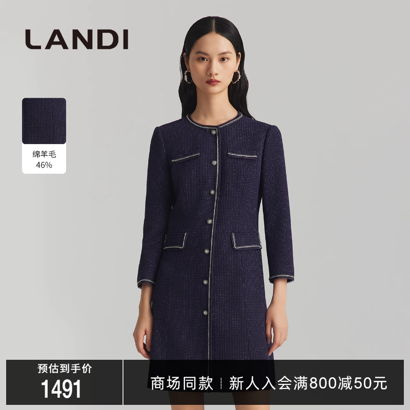 收腰圆领绵羊毛小香风连衣裙