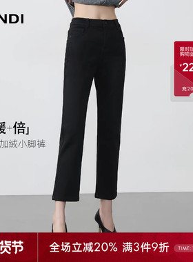 [温暖加倍]LANDI雅致黑通勤高腰显瘦加绒小脚牛仔裤女2025冬新品