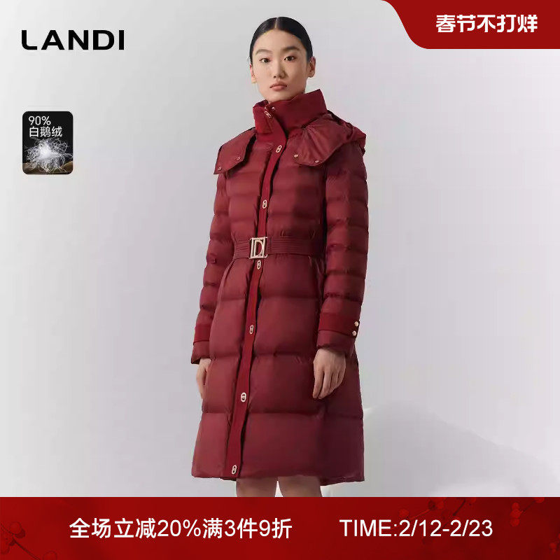 LANDI蓝地红色气质立领连帽高级感收腰鹅绒羽绒服女中长款冬新品