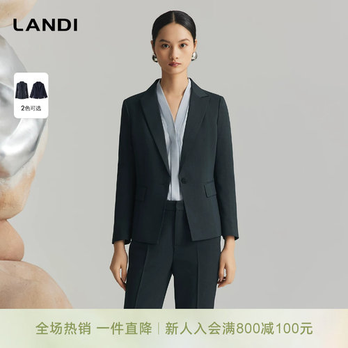 LANDI经典合体高级感西服套装