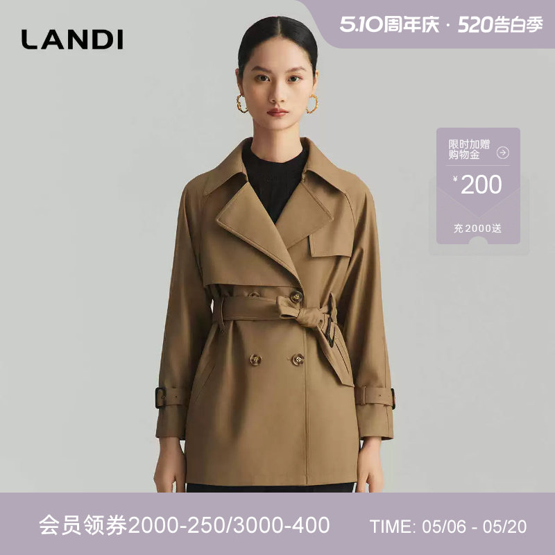 [商场同款]LANDI深咖色气质英伦风收腰系带风衣外套女短款秋新品