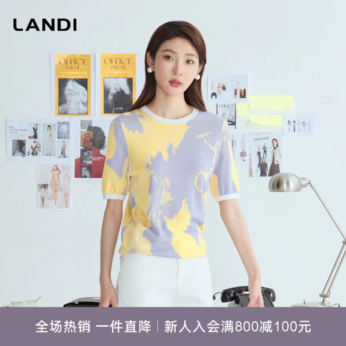 LANDI提花针织圆领套头衫