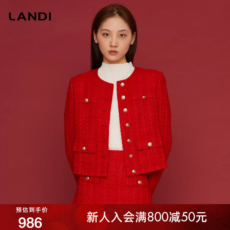 LANDI蓝地中国红浪漫优雅气质圆领箱型小香风短款外套女春新品