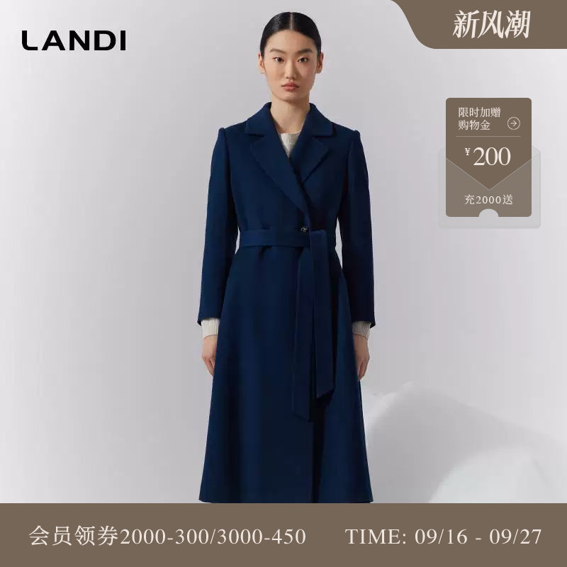 藏蓝色羊毛大衣中长款双面呢