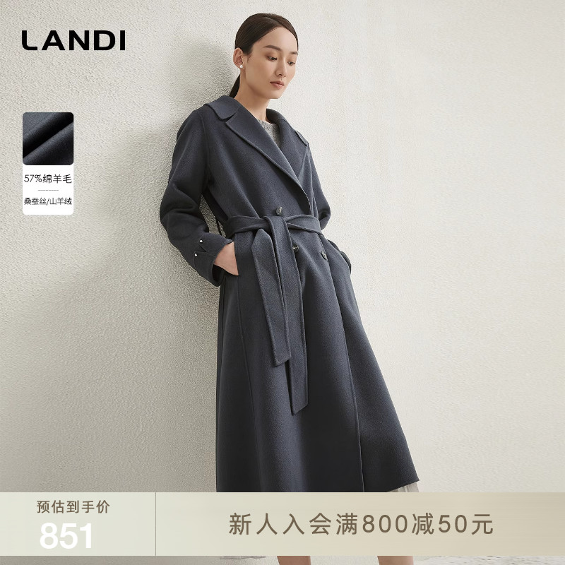 羊毛羊绒真丝混纺中长毛呢大衣