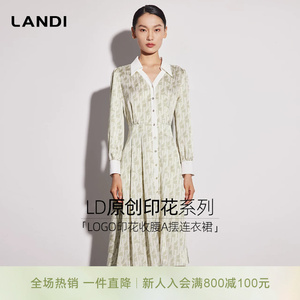 [LD原创印花系列]LANDI米色半开领收腰中长衬衫连衣裙女春新品