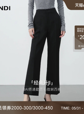 [All Black美学]LANDI蓝地黑色通勤修身磨毛微喇西装裤女秋冬新品