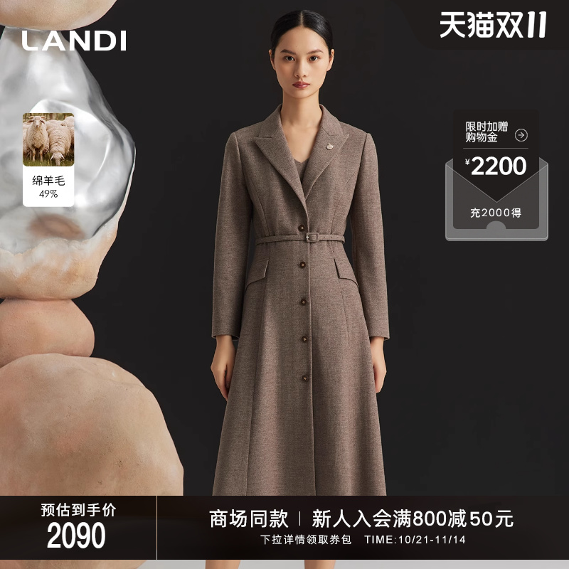 LANDI绵羊毛西装领连衣裙