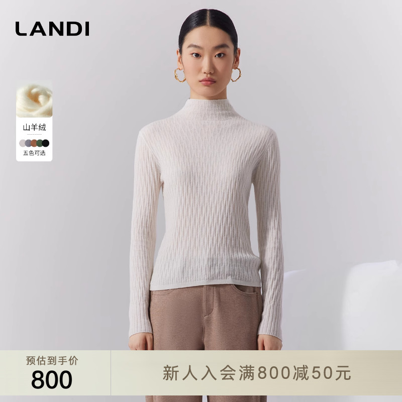 LANDI半高领针织套头衫