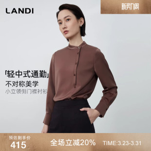 女上衣冬新品 LANDI蓝地肉桂色小立领缎面侧门襟衬衫 不对称美学