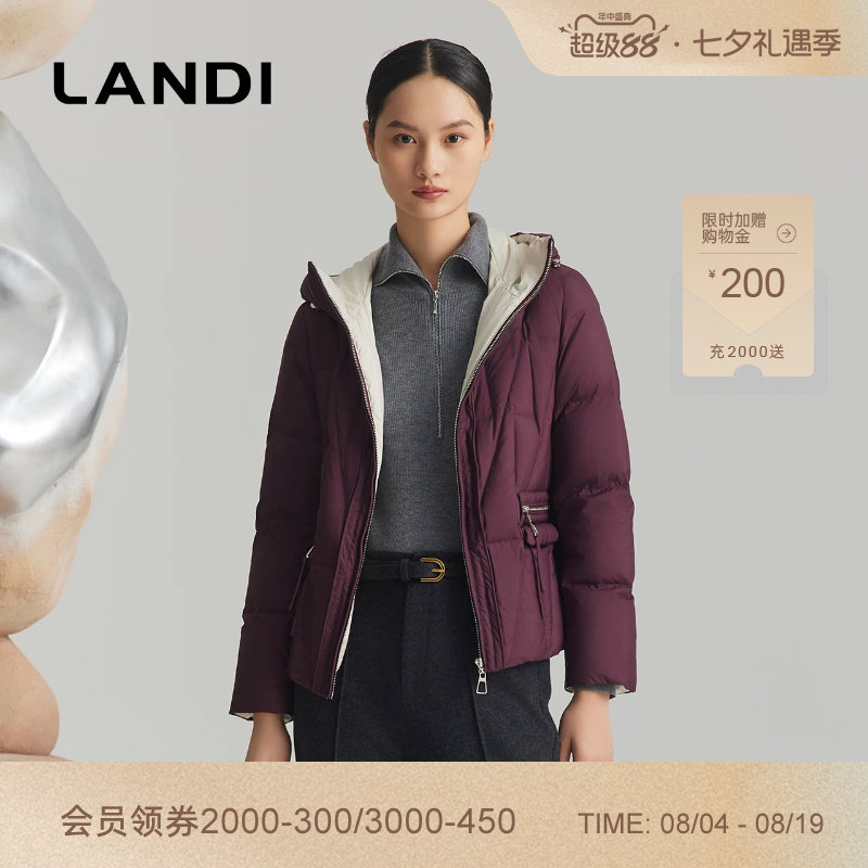 LANDI撞色内里设计短款羽绒服