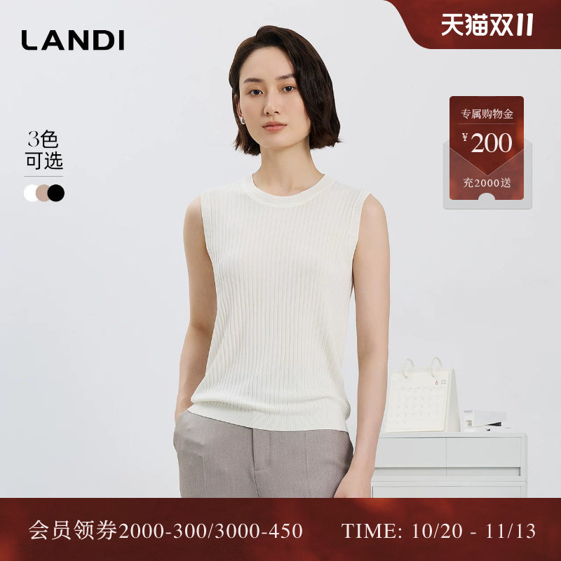 [通穿三季]LANDI圆领无袖修身针织衫女吊带背心内搭春夏新品爆款