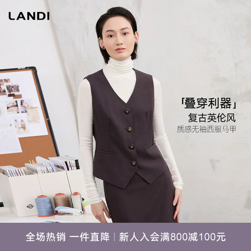 LANDI质感无袖西服马甲