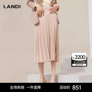 2023春季 LANDI高腰压褶半身裙女中长款 新款 商场同款 百褶半裙