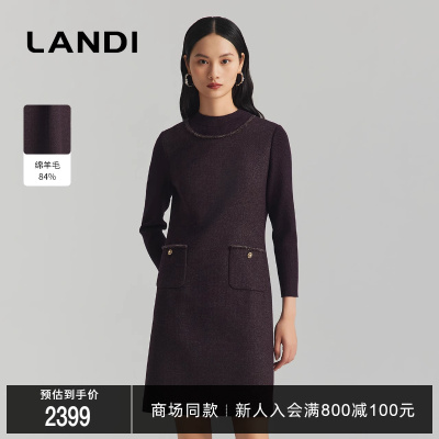 LANDI紫红色针织拼接羊毛连衣裙
