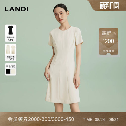 LANDI赫本风轻奢气质连衣裙