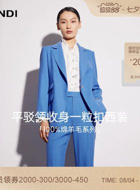 LANDI绵羊毛一粒扣收腰西装外套