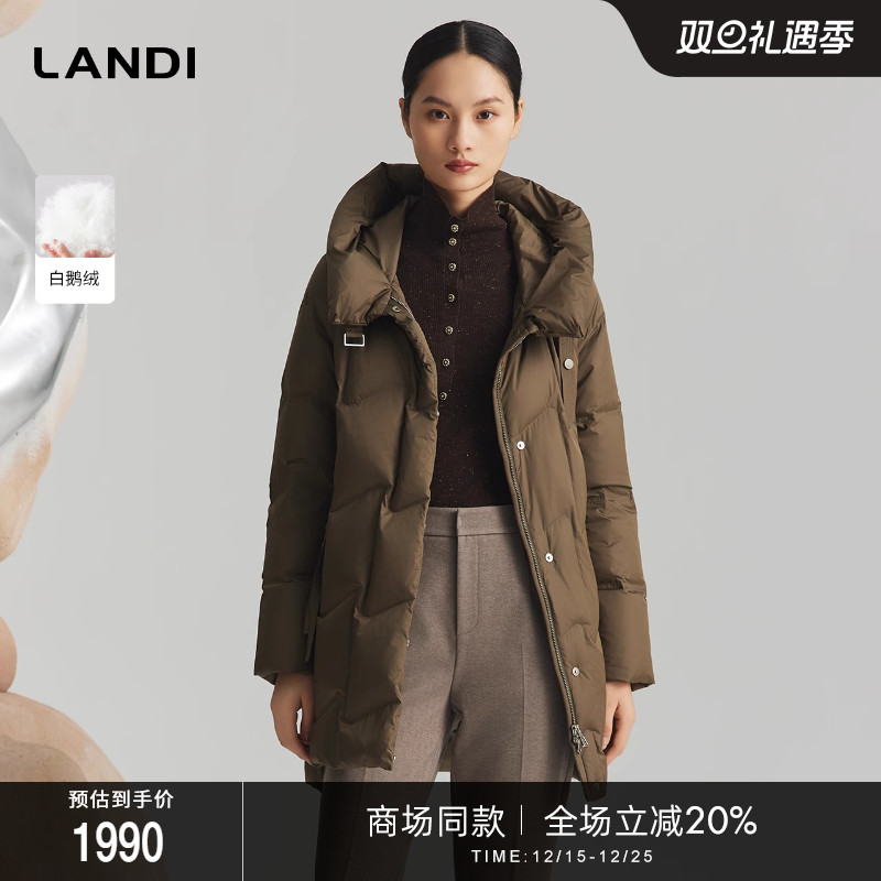 [商场同款]LANDI墨绿色廓形白鹅绒立领连帽羽绒服女中长款冬新品