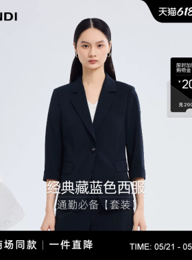 [商场同款]高智通勤LANDI藏蓝色收腰七分袖西装外套女2026夏新品
