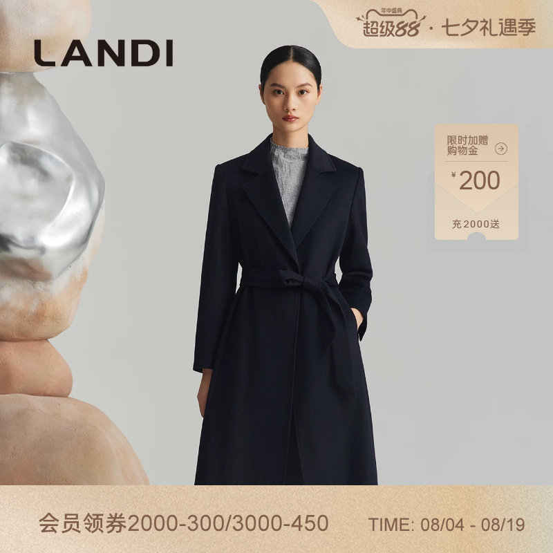 LANDI藏蓝色长款系带山羊绒大衣