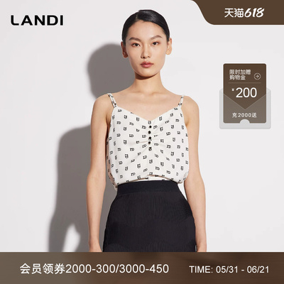 LD字母印花捏褶吊带背心LANDI
