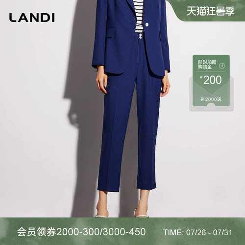 LANDI经典套装西裤小脚裤