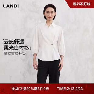[气质通勤]LANDI云感柔光白设计感修身七分袖衬衫上衣2026春新品